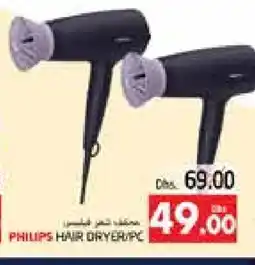 Pasons PHILIPS Hair Appliances offer