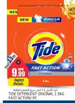 Pasons TIDE Detergent offer