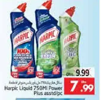 Pasons HARPIC Toilet / Drain Cleaner offer