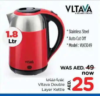 Last Chance VLTAVA Kettle offer