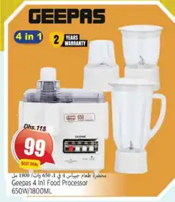Pasons GEEPAS Food Processor offer