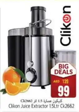 Pasons CLIKON Juicer offer