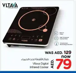 Last Chance VLTAVA Infrared Cooker offer