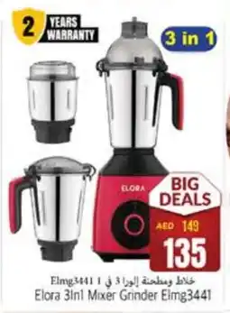Pasons ELORA Mixer / Grinder offer