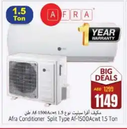 Pasons AFRA AC offer