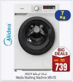 Pasons MIDEA Washer / Dryer offer