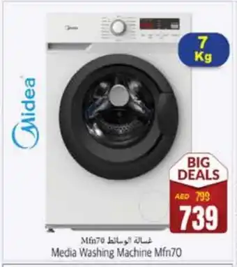 Pasons MIDEA Washer / Dryer offer