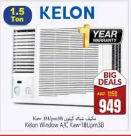 Pasons KELON AC offer