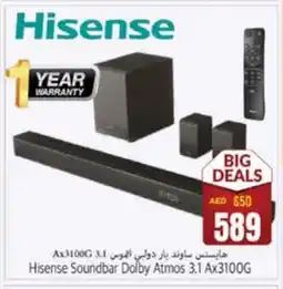 Pasons HISENSE Speaker offer