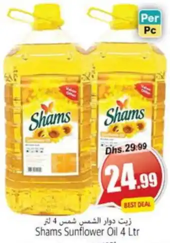 Pasons SHAMS Sunflower Oil offer