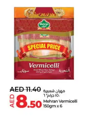 Lulu Hypermarket MEHRAN Vermicelli offer