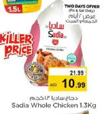 Last Chance SADIA Frozen Whole Chicken offer