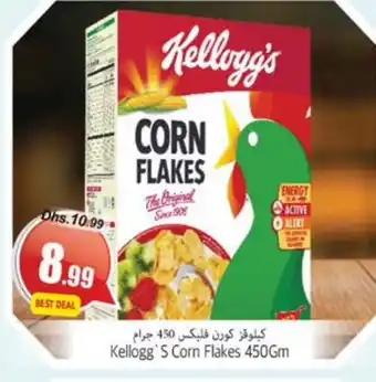 Pasons KELLOGGS Corn Flakes offer