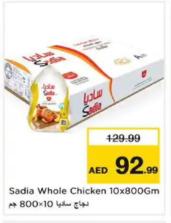 Last Chance SADIA Frozen Whole Chicken offer