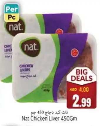 Pasons NAT Chicken Liver offer