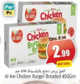 Pasons AL AIN Chicken Burger offer