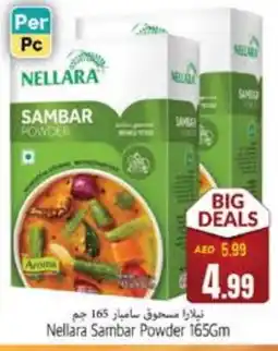 Pasons NELLARA Spices / Masala offer