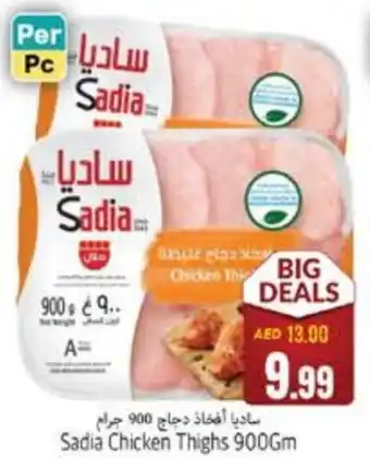 Pasons SADIA Chicken Thighs offer