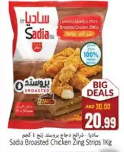 Pasons SADIA Chicken Strips offer
