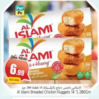 Pasons AL ISLAMI Chicken Nuggets offer