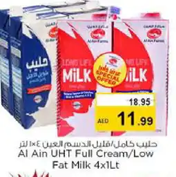 Last Chance AL AIN Full Cream Milk offer