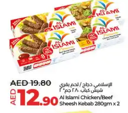 Lulu Hypermarket AL ISLAMI Chicken Kabab offer