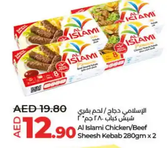 Lulu Hypermarket AL ISLAMI Chicken Kabab offer