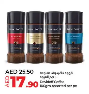 Lulu Hypermarket DAVIDOFF Coffee offer