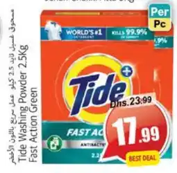 Pasons TIDE Detergent offer