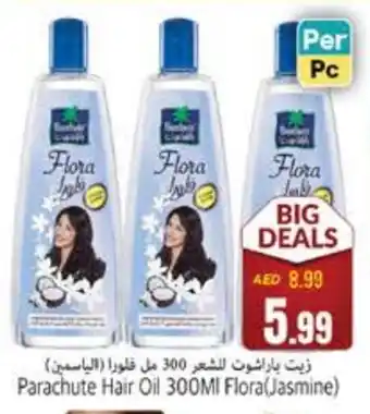 Pasons PARACHUTE Hair Oil offer