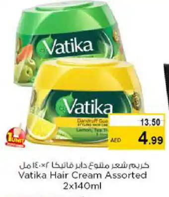 Last Chance VATIKA Hair Cream offer