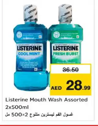 Last Chance LISTERINE Mouthwash offer