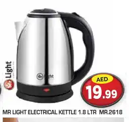 Baniyas Spike Hypermarket MR. LIGHT Kettle offer
