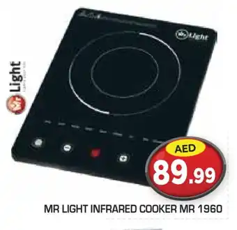 Baniyas Spike Hypermarket MR. LIGHT Infrared Cooker offer