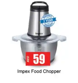 Gulf Hypermarket IMPEX Chopper offer