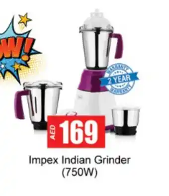 Gulf Hypermarket IMPEX Mixer / Grinder offer