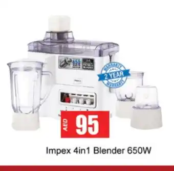 Gulf Hypermarket IMPEX Mixer / Grinder offer