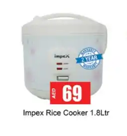 Gulf Hypermarket IMPEX Rice Cooker offer