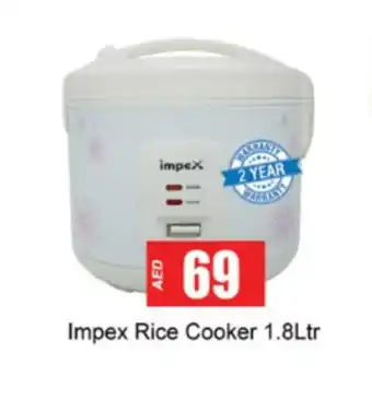 Gulf Hypermarket IMPEX Rice Cooker offer