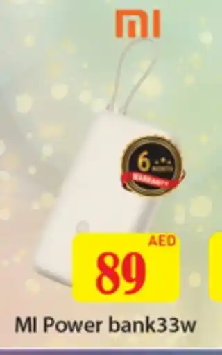 Gulf Hypermarket MI Powerbank offer