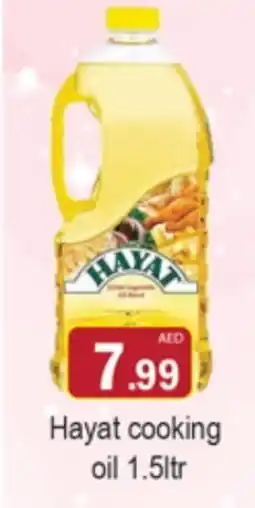 Gulf Hypermarket HAYAT Cooking Oil offer
