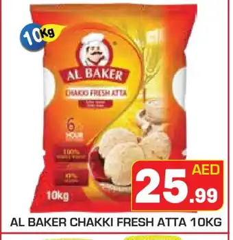 Baniyas Spike Hypermarket AL BAKER Atta offer