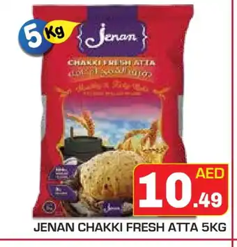 Baniyas Spike Hypermarket JENAN Atta offer