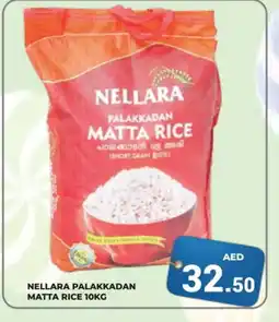 Kerala Hypermarket NELLARA Matta Rice offer