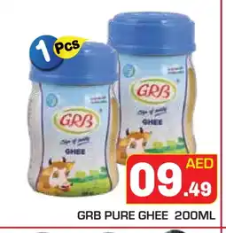 Baniyas Spike Hypermarket GRB Ghee offer