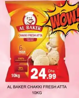 Zain Hypermarket AL BAKER Atta offer