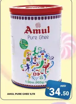 Kerala Hypermarket AMUL Ghee offer