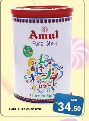 Kerala Hypermarket AMUL Ghee offer