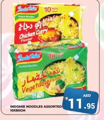 Kerala Hypermarket INDOMIE Noodles offer