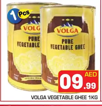 Baniyas Spike Hypermarket VOLGA Vegetable Ghee offer